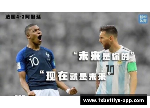 揭秘23号球员：他是谁？他的足球生涯如何？