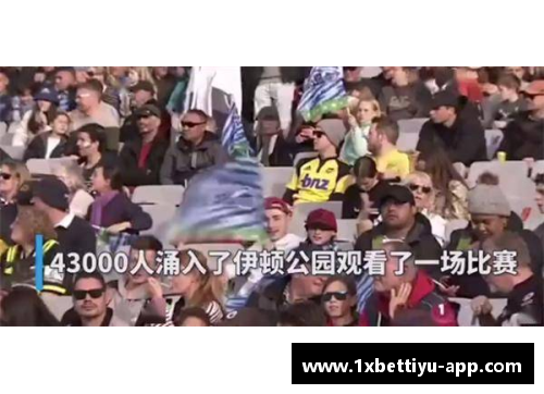 球场狂欢：独特庆祝动作全揭秘