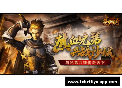 钢铁球员：冠绝竞技场的不朽传奇