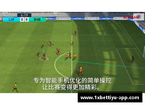 聚焦实况足球：揭秘球员数据背后的故事