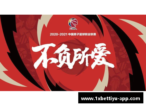 九台农商银行与CBA强强联合，共同助力乡村振兴 - 副本